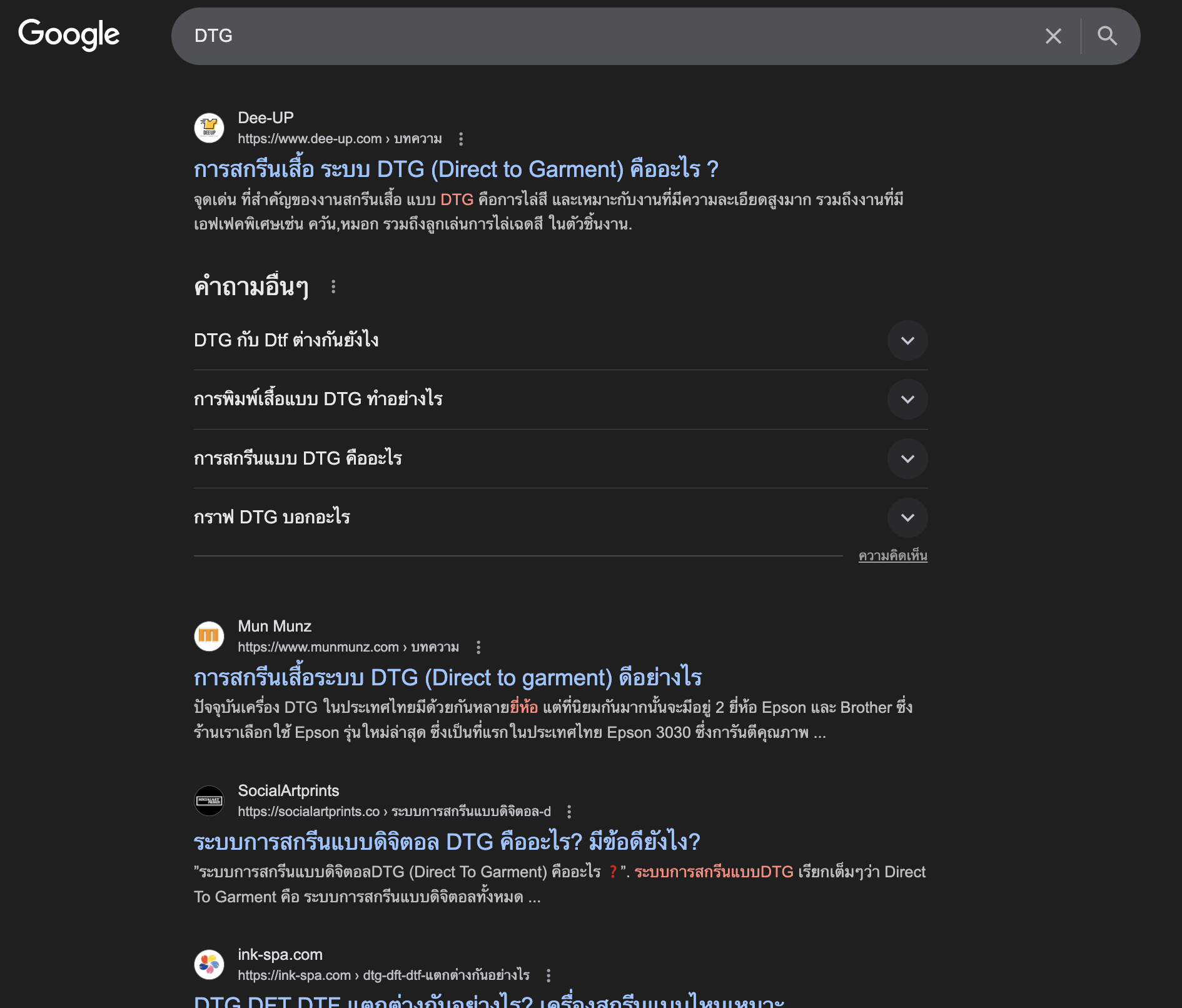 ทำSEO E-commerse , เทคนิคการทำ SEO Keyword E-Commerse 